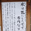 ２１日 　しまい弘法