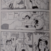 【暗黒文学論】「男同士の方が痒い所に手が届く」？