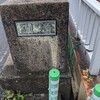 衣359糸島市閏橋から油が見えた！