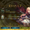 【Shadowverse】アンリミテッドのOTKエルフが簡単に連勝できて楽しい