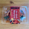 イトーヨーカドーで買える今泉食品 の『イカと胡瓜の海鮮キムチ』が旨い！