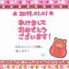 2019年1月