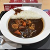 マイカリー食堂で「カシミールチキンカレー」を食べてみた