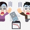 【日産自動車】NISAで人気があったのに株主涙目。