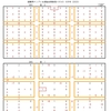 学研パズル　超難問ナンプレ＆頭脳全開数理パズル5・6月号(2023)　Ｑ64 69の答