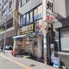 【086_福岡県】博多区住吉店