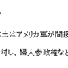 【センター日本史B】文系科目を理系目線で制する別次元学習法