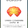 3月27日 自分の力で頑張るために薬の力を借りる