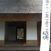 一夜泊りは下々の下の客