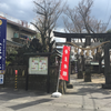 神社-15-取手総鎮守八坂神社 2018/3/24