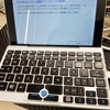 【GPD Pocket】パケ死から逃れるためWindows Updateを実行。3時間経っても終わらなくてドキドキ - 伊藤浩一のモバイルライフ応援団