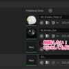 【UE5】スケルタルメッシュ内のマテリアルスロットを削除したい場合