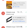 Inbox by Google（β版）とMailboxとの使用感の比較（iPhone編）