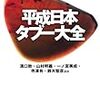 紳助さんが交際していた暴力団の方が逮捕されたらしい