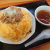 鶴岡市　中華屋蛸井(たこい)　オム肉チャーハンをご紹介！