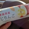 コンビニで買える美味しいアイス30