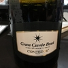 クリスマスに最適。スパークリングワイン【レビュー】『Gran Cuvee Brut　VINO SPUMENT BRUT CONTEDOR（白・ロゼ）』イタリア