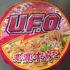 日清焼そば　U.F.O.　濃い濃いたらこ