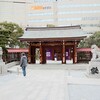 【福岡県・福岡市】福岡帰省旅行⑥福岡のパワースポット第二弾！『警固神社』にびっくり！