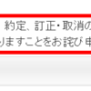 昨日の続きには、こんな夢物語