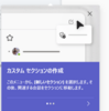 Microsoft 365 Teams チャットにセクション管理機能が追加されました