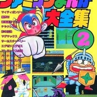 今MSX2のファンタジーゾーンII ～オパオパの涙～というゲームに