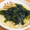 ワカメたっぷり、すっぱいスープのご当地麺「平塚タンメン」はこだわりもたっぷりだった！