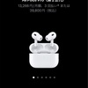 AirPods Pro (第二世代)今夜予約開始。