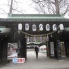 大宮八幡宮（東京都杉並区）