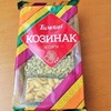 ロシアのお菓子を攻略しよう。ロシア版おこしКозинак（コジナック）