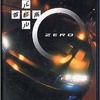 今プレイステーション２の首都高バトルZEROにいい感じでとんでもないことが起こっている？