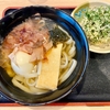 寿々木屋（馬喰横山/東日本橋）きしめん＋春菊天＋おでんたまご