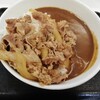 吉野家のカリガリカレーは【牛丼チェーン店・カレー戦争】に生き残れるのか。