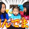 8月29日の動画