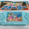 【ダイソー】プレイングウォーター たのしい輪投げ！！