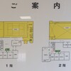 つくば市大穂体育館（２）～つくば市とその周辺の風景写真案内（４８２）