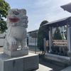 【茅ヶ崎】熊野神社にお参りする