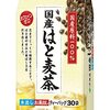 稗粒腫が再発...でもはと麦茶で治った！