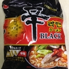 今日の即席麺この一杯。신라면（辛ラミョン、辛ラーメン）BLACK