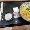 丸亀でうどん券10枚使用！