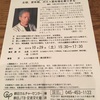 骨盤の不思議