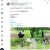 1日1ポスト！ 2026.6.9 その1 ─ なるはちゃん 2024.6.9 太閤山ランド ─
