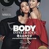 GQ Japan 2018年６月号は「考えるカラダ」特集号。表紙は浅田舞＆真央姉妹です