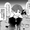 【感想と考察】『正反対な君と僕』61話「よりどころ」【漫画】