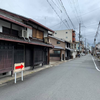 早朝から京都です。
