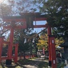 日本の中央にある神社　その②