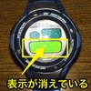 100均ショップの腕時計でも、電池を交換したら復活したよ、使えるものは修理して使い続けたい