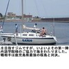 鹿児島キックボクシング。過去ブログ　2010/04月～06月。　http://intergym.client.jp/