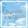 【速報！】今年の夏は絶対ココ！ストグラフェス開催決定🎊
