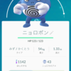 ポケモンGO 　最強のニョロボンが作れた。